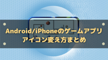 音ゲー用 おすすめスマホ タブレットまとめ ストレスフリーなゲーム体験を スマホゲーム塔 音ゲー用 おすすめスマホ タブレットまとめ ストレスフリーなゲーム体験を スマホゲーム塔